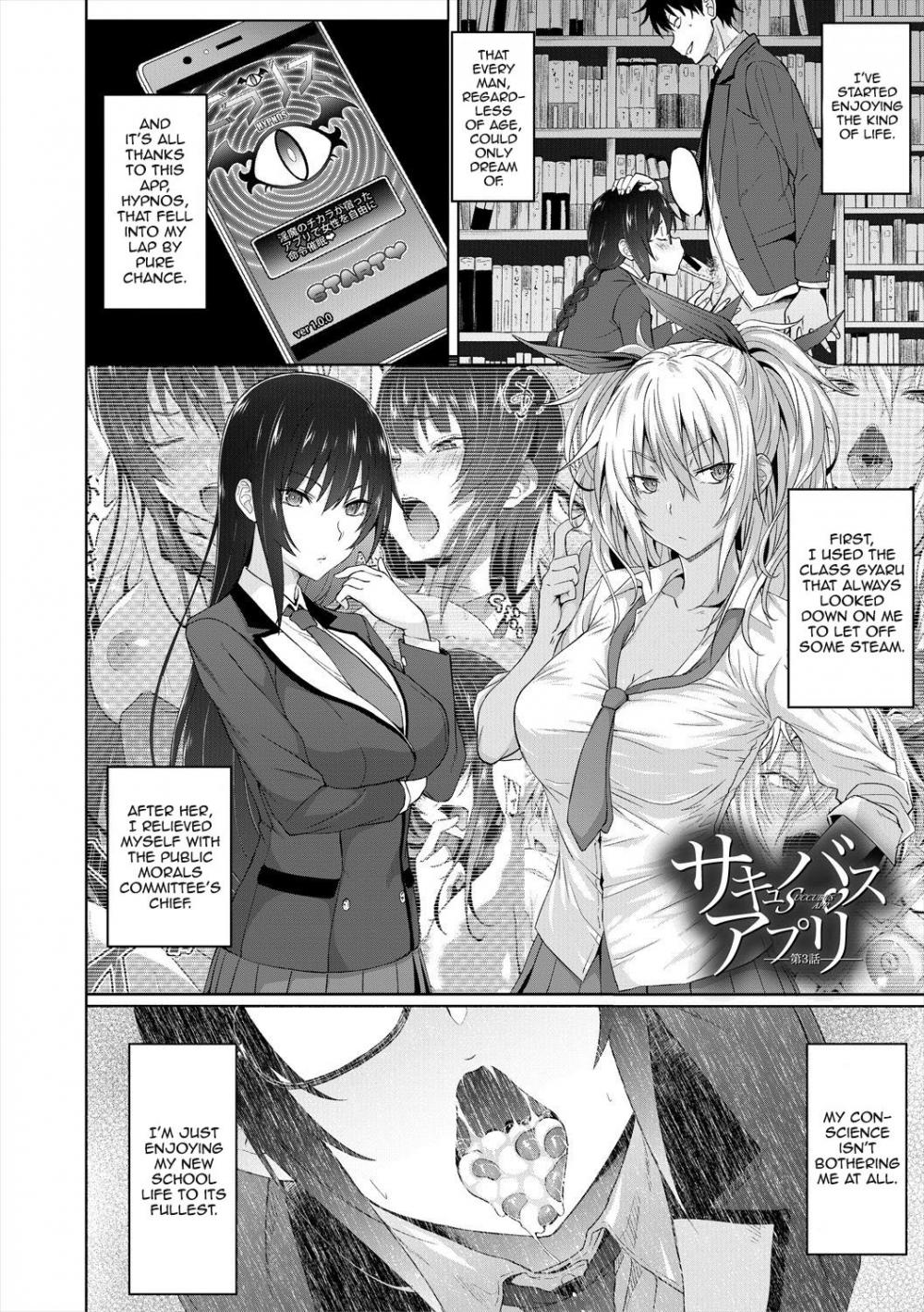 Hentai Manga Comic-Succubus Appli (School Hypno)-Chapter 4-2